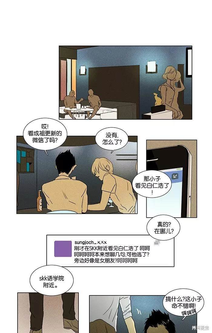 第2部第016话