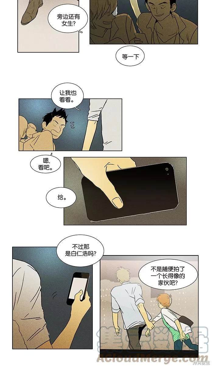 第2部第016话