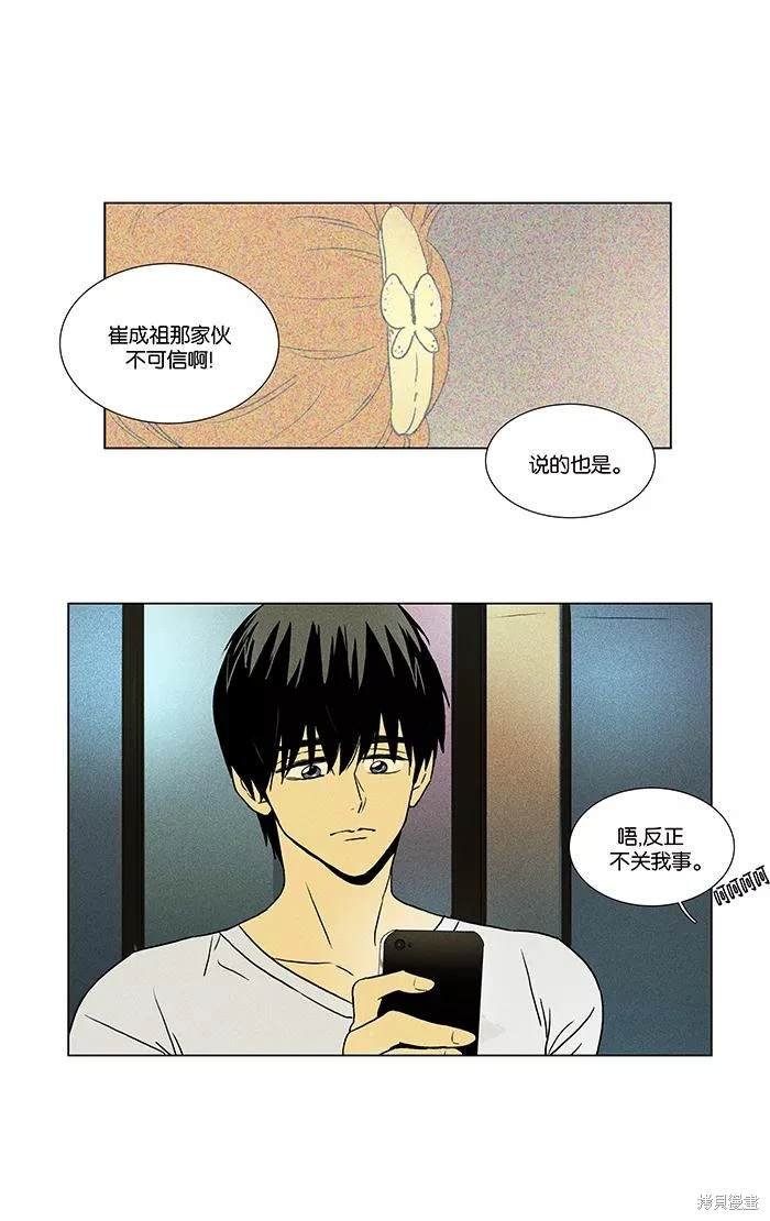 第2部第016话