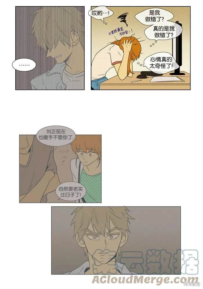 第2部第017话