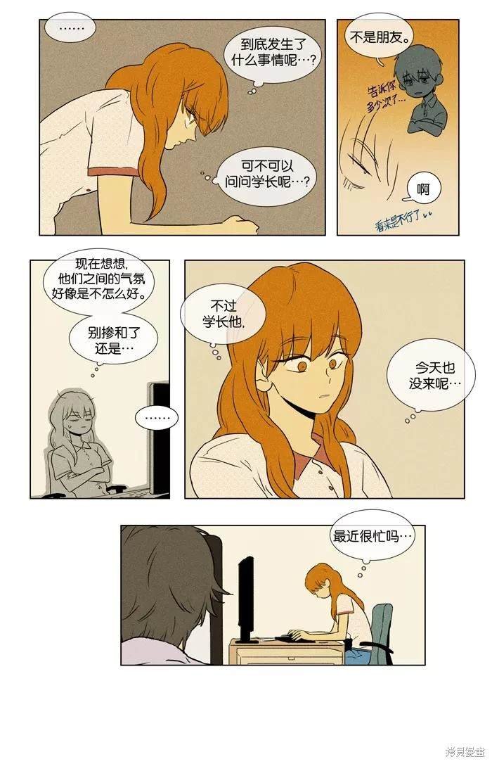 第2部第017话
