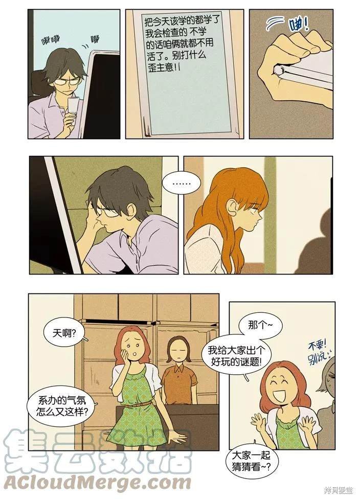 第2部第017话