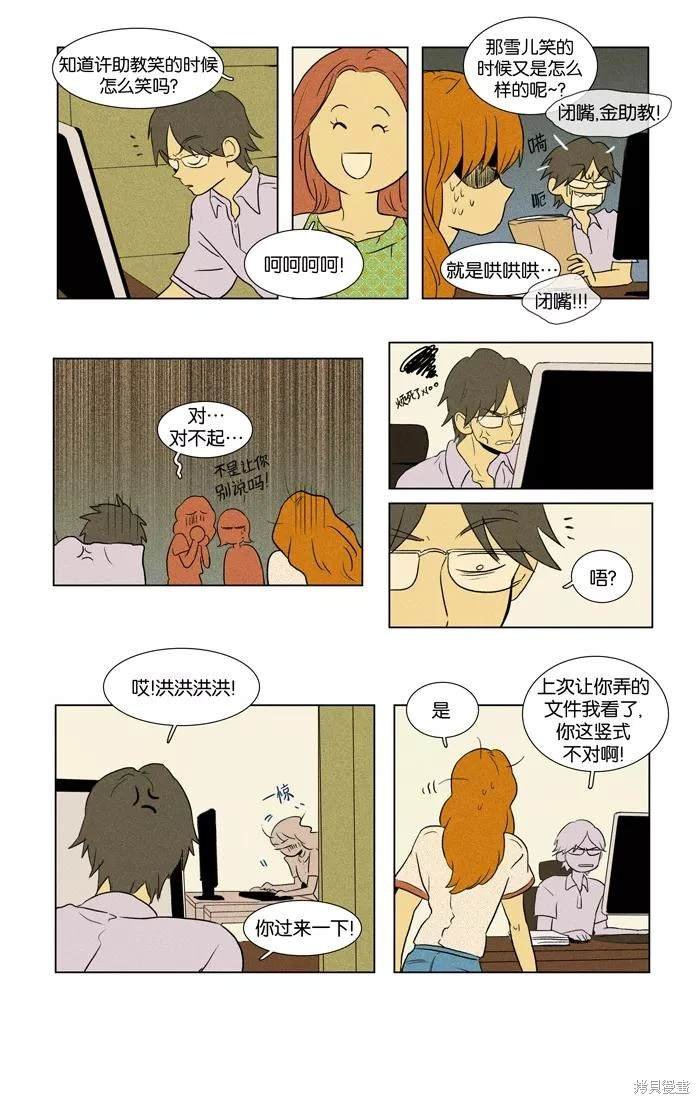 第2部第017话