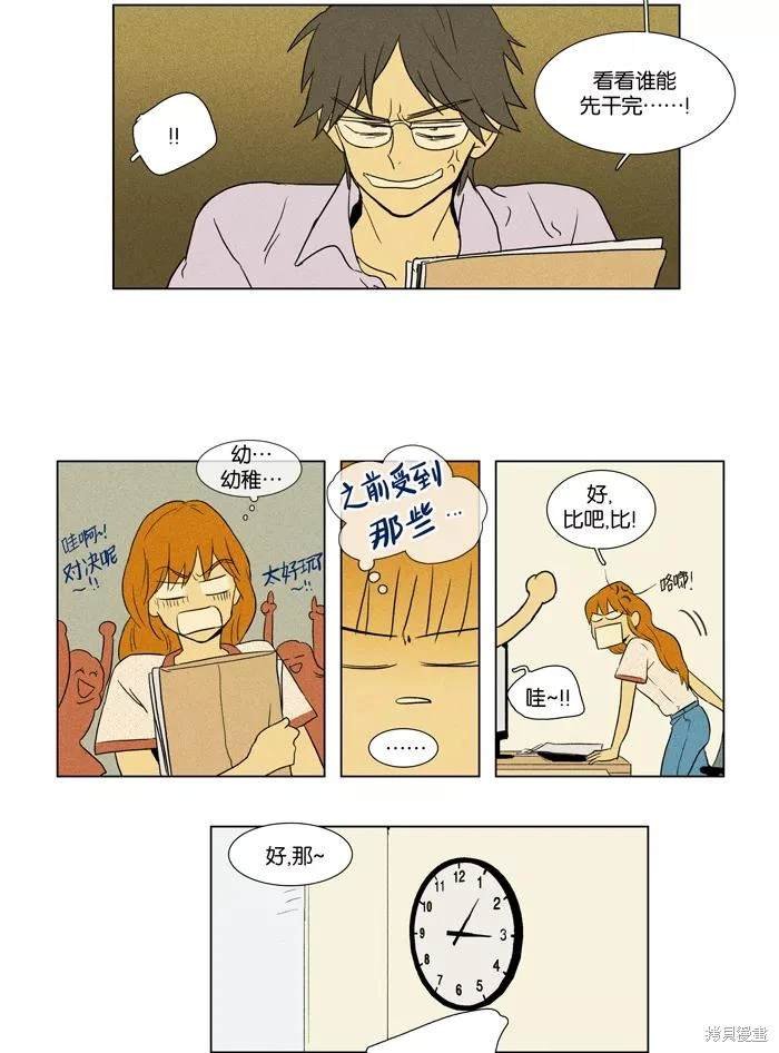 第2部第017话