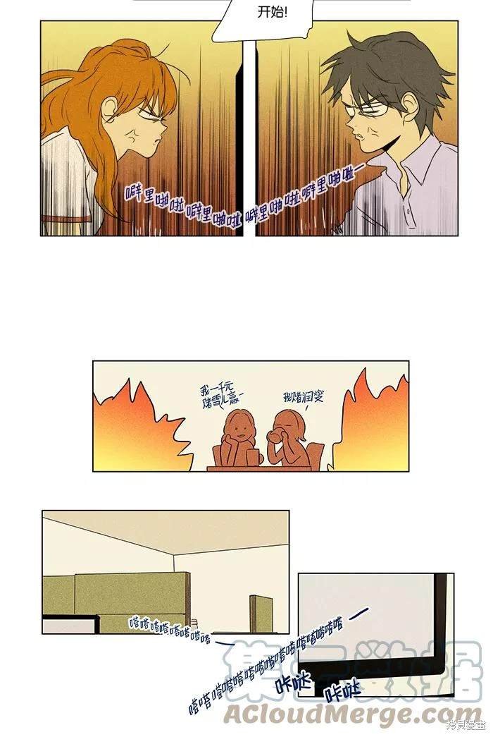第2部第017话