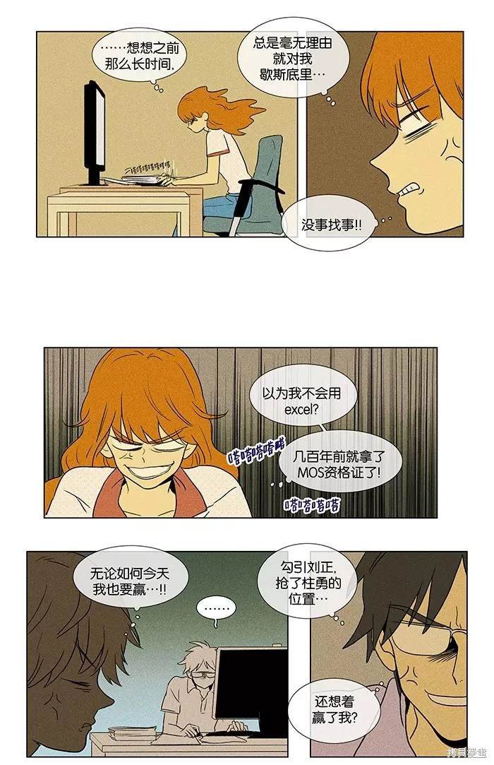 第2部第017话