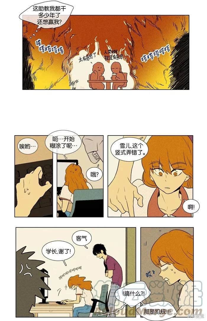 第2部第017话
