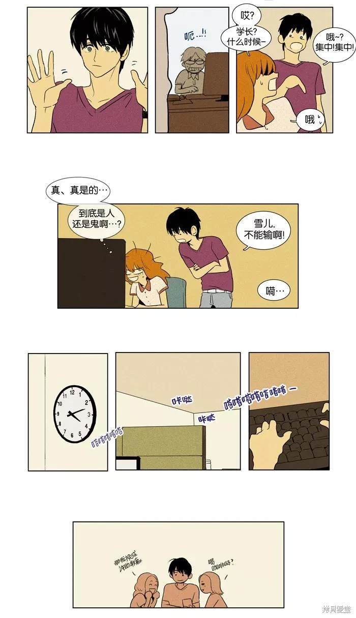 第2部第017话