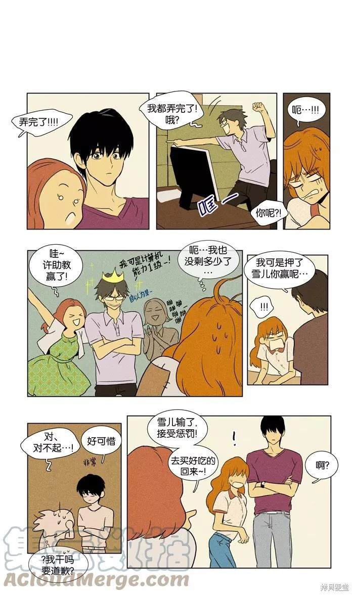第2部第017话