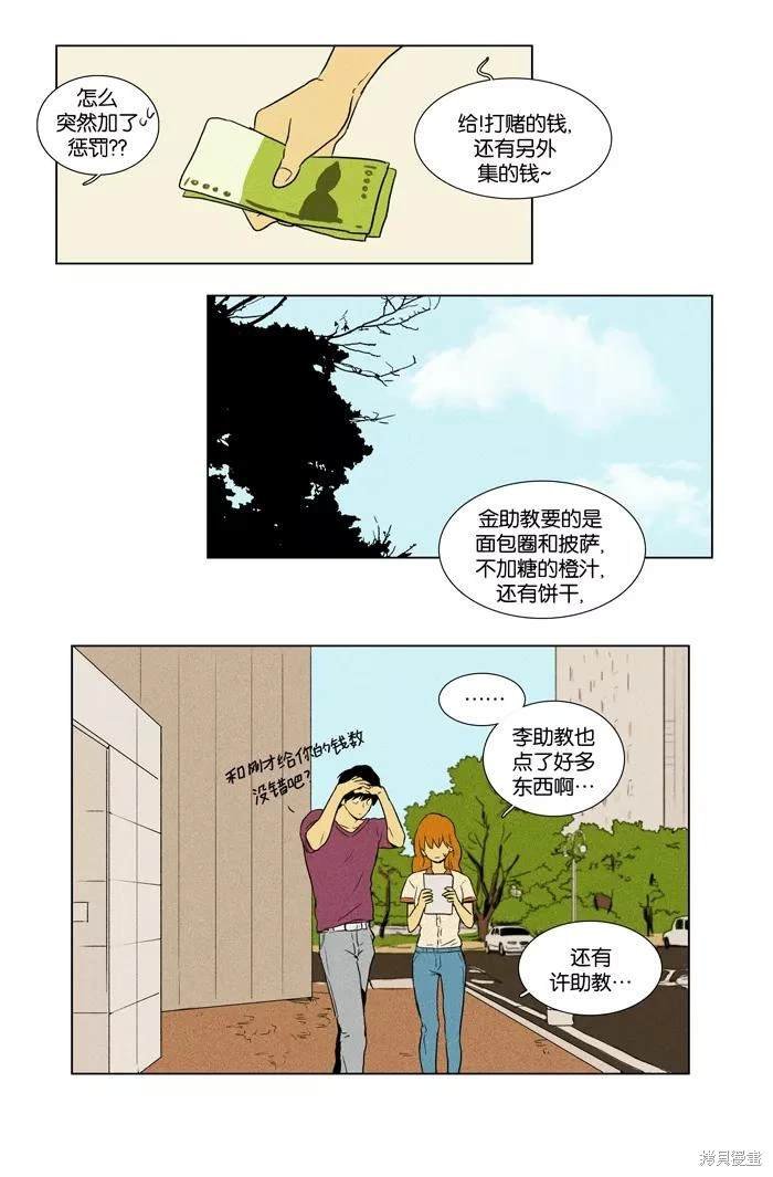 第2部第017话