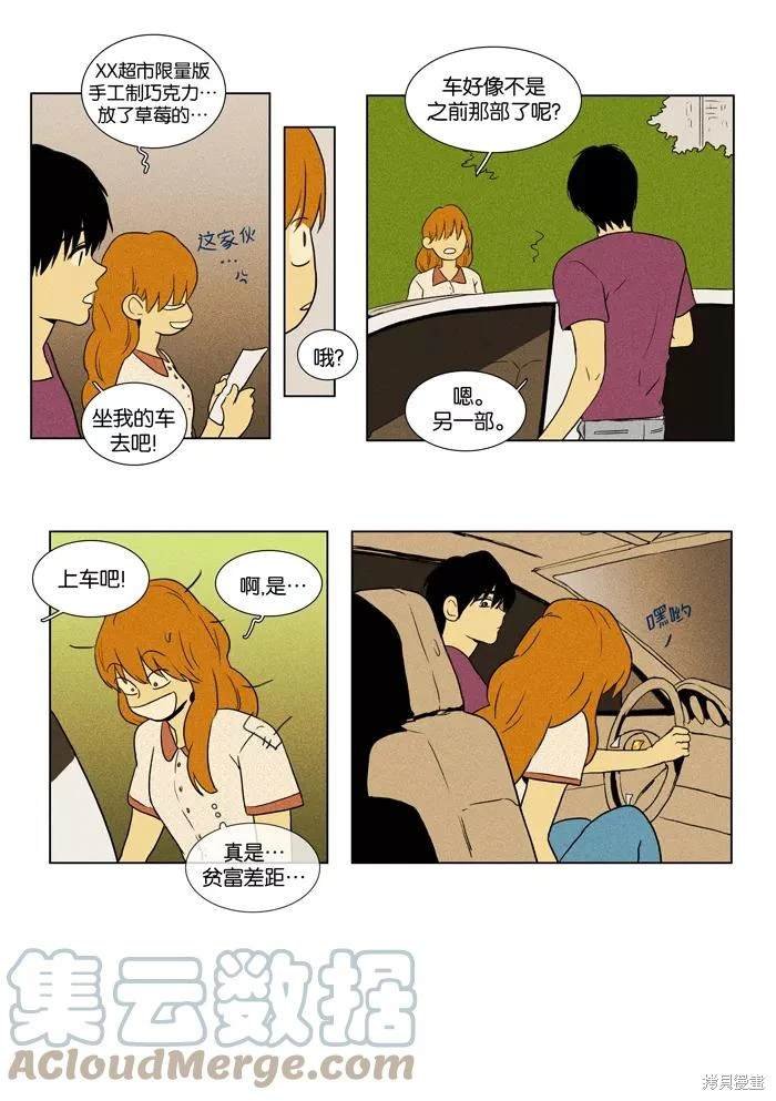 第2部第017话