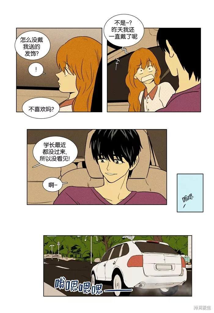 第2部第017话