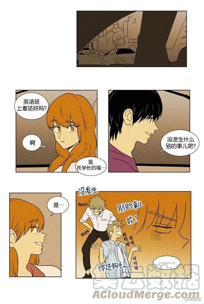 第2部第017话
