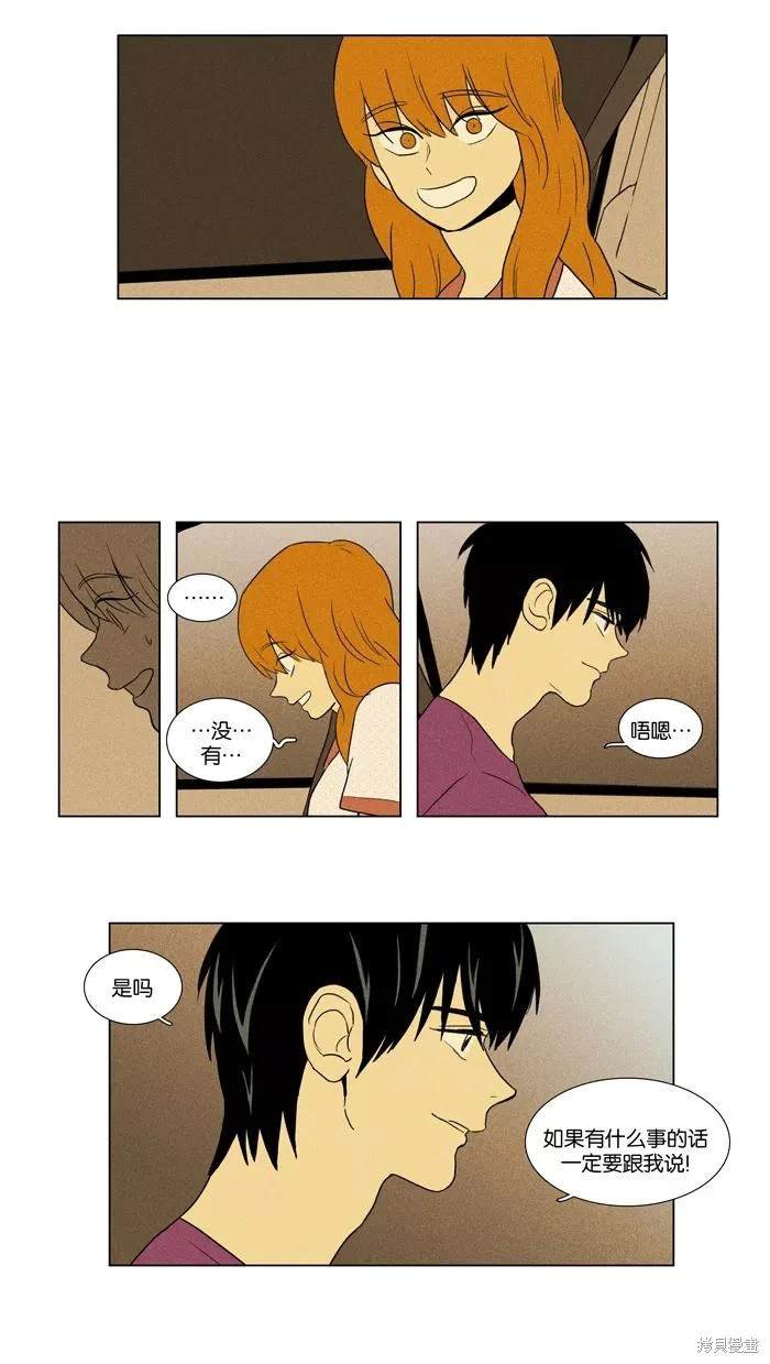 第2部第017话