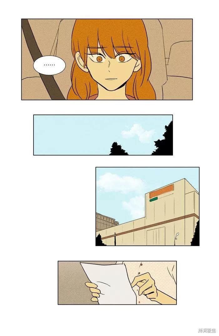 第2部第017话