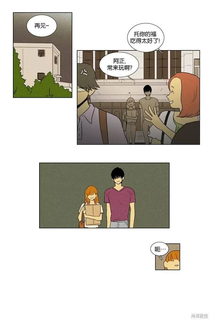第2部第017话