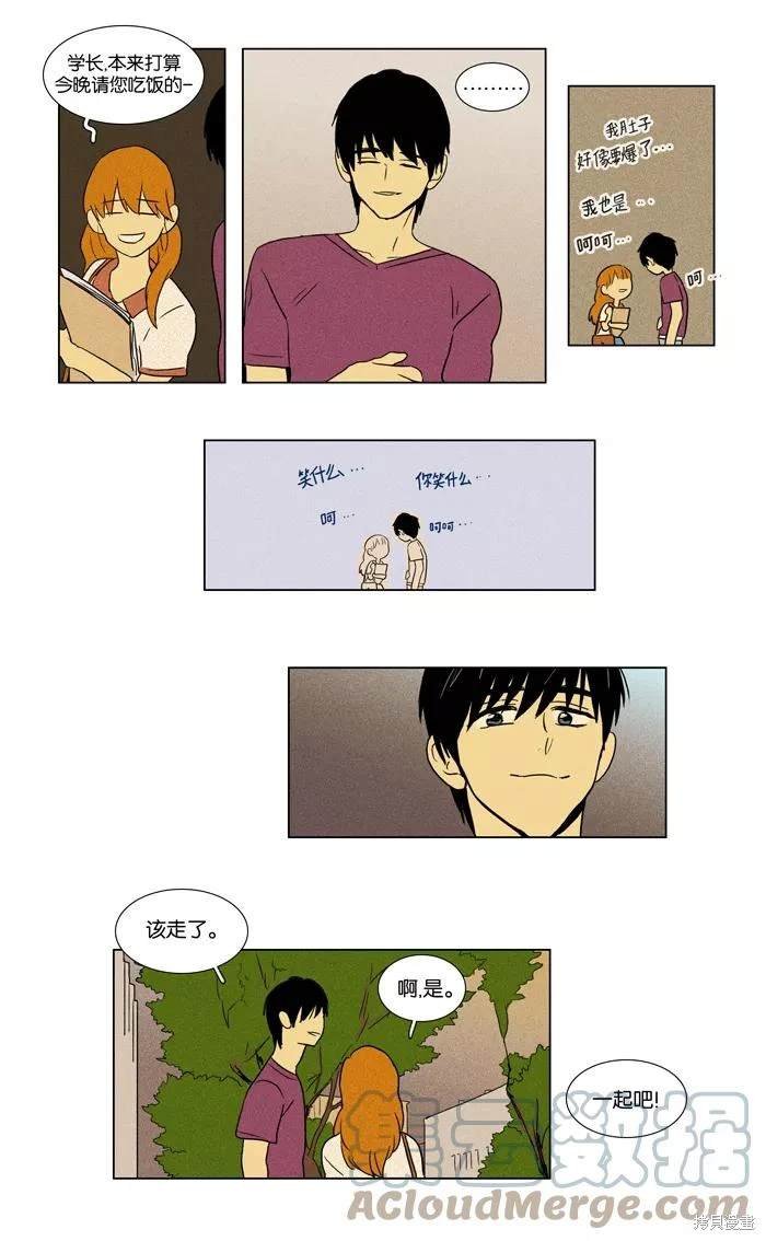 第2部第017话
