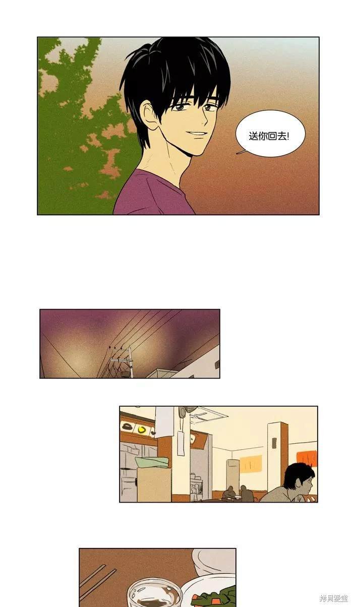 第2部第017话