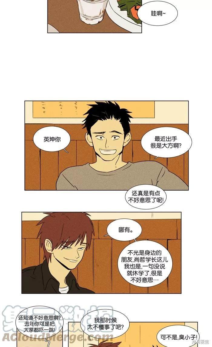 第2部第017话