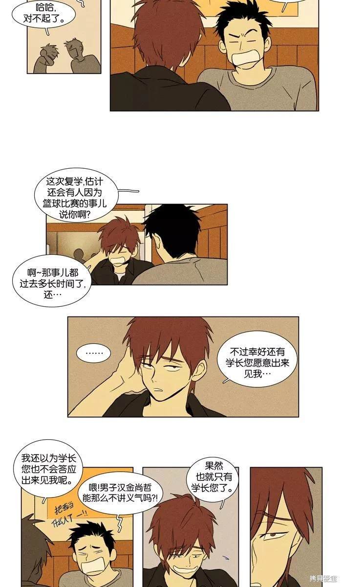 第2部第017话
