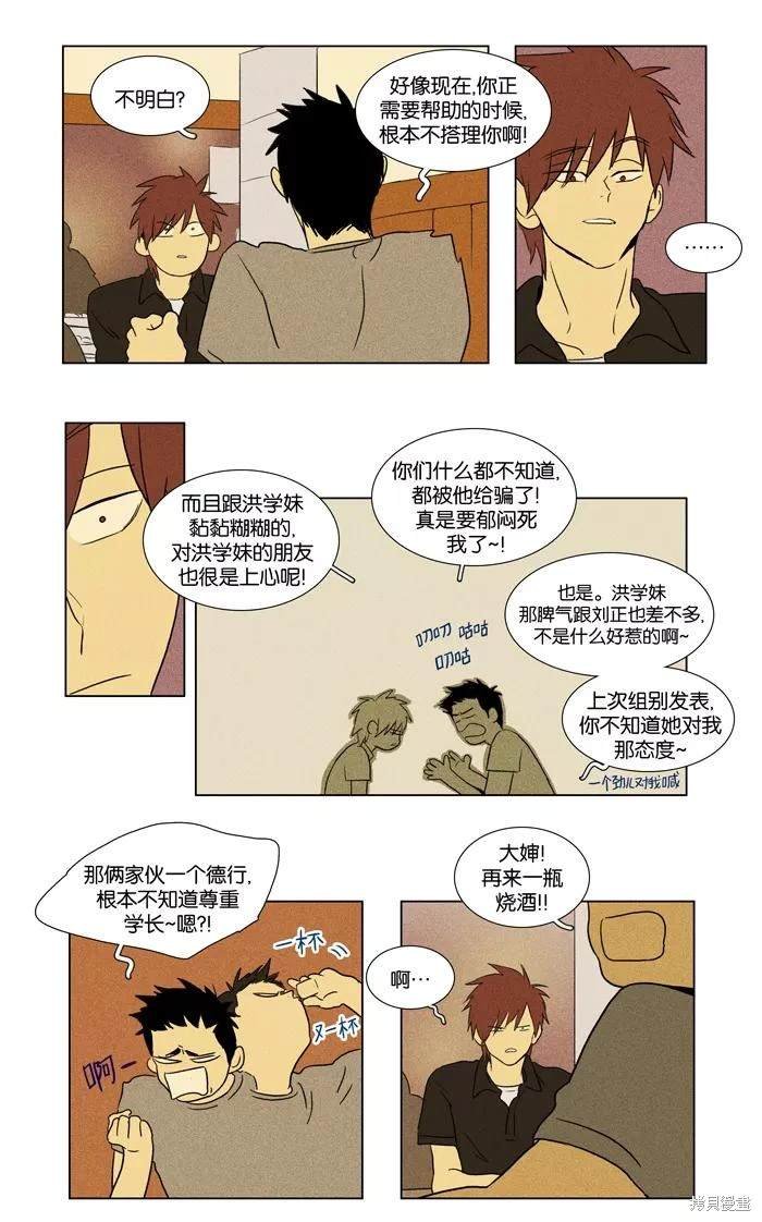 第2部第017话