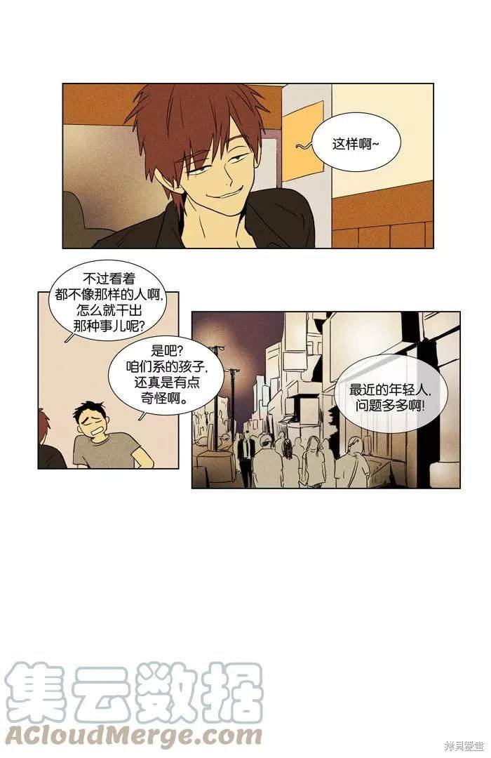 第2部第017话