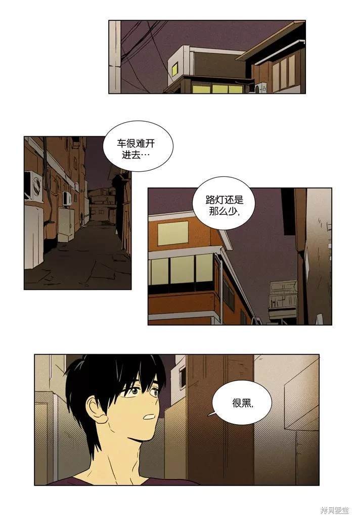 第2部第018话