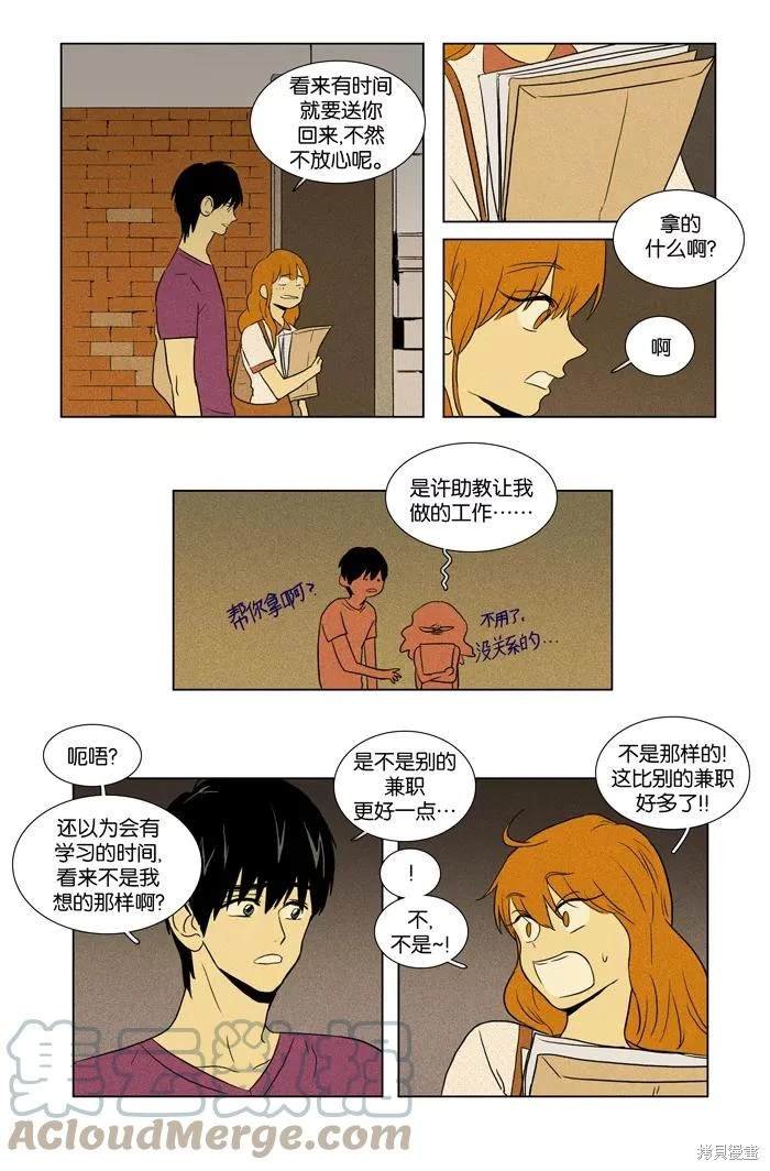 第2部第018话