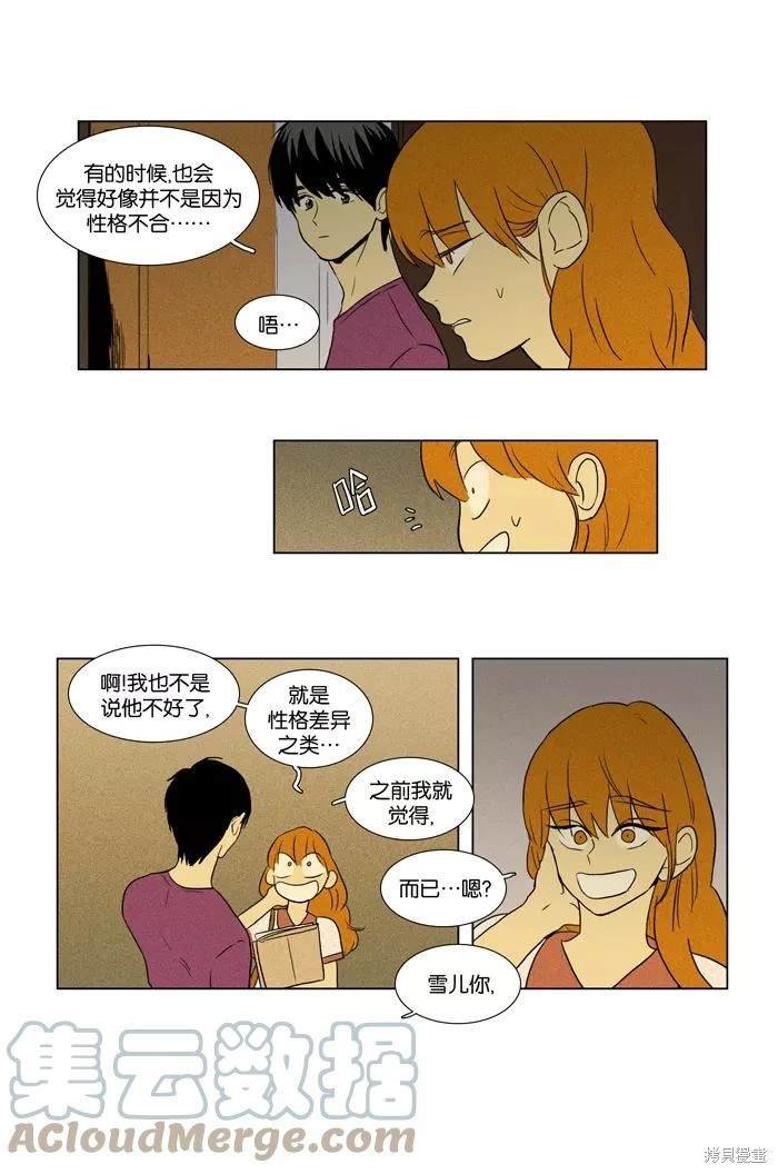 第2部第018话