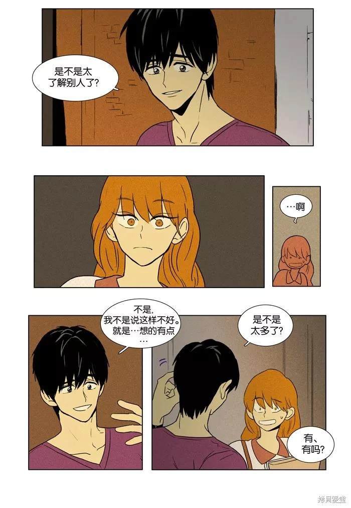 第2部第018话