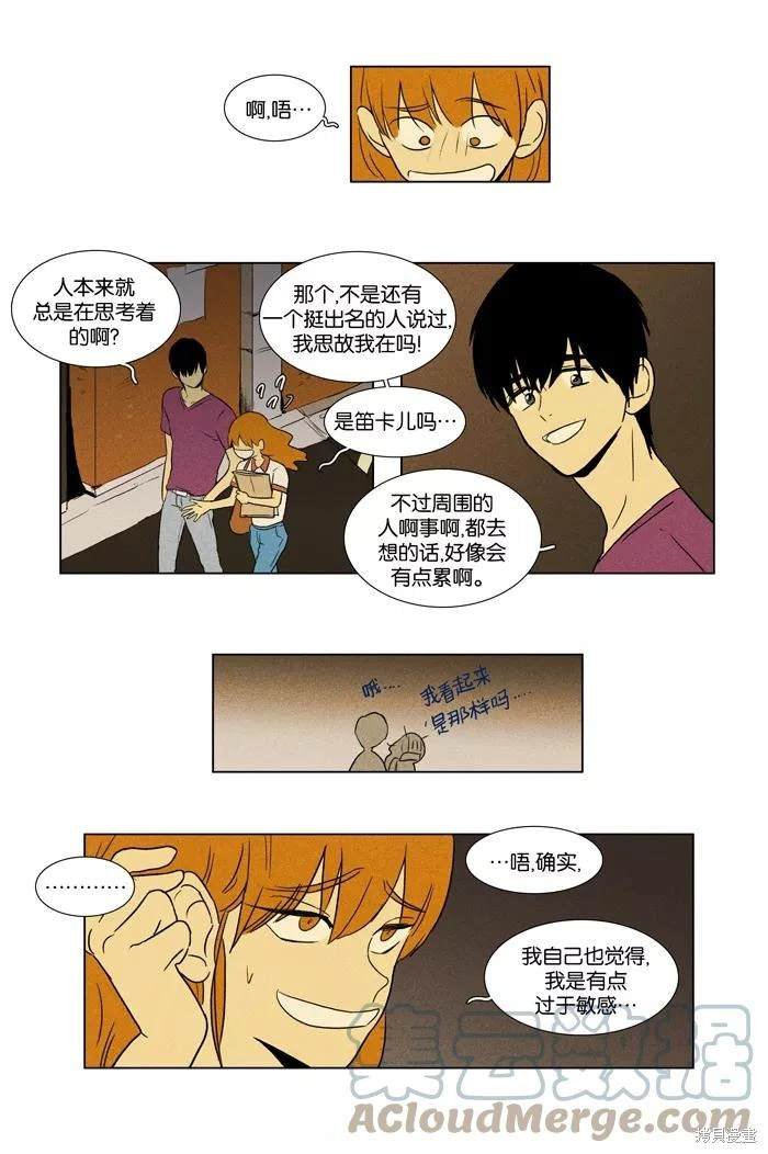 第2部第018话