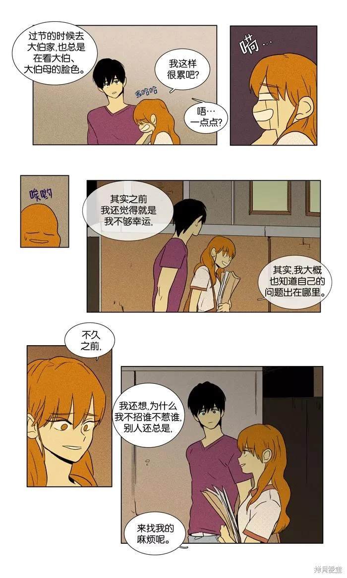 第2部第018话