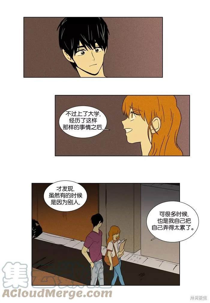 第2部第018话