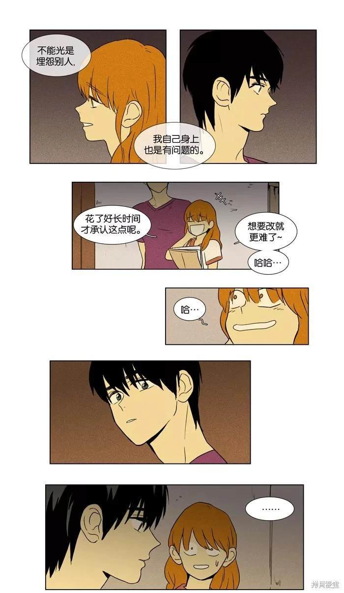 第2部第018话
