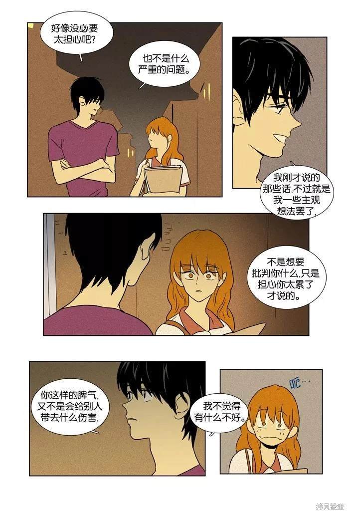 第2部第018话