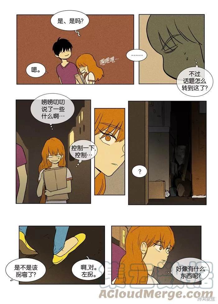 第2部第018话