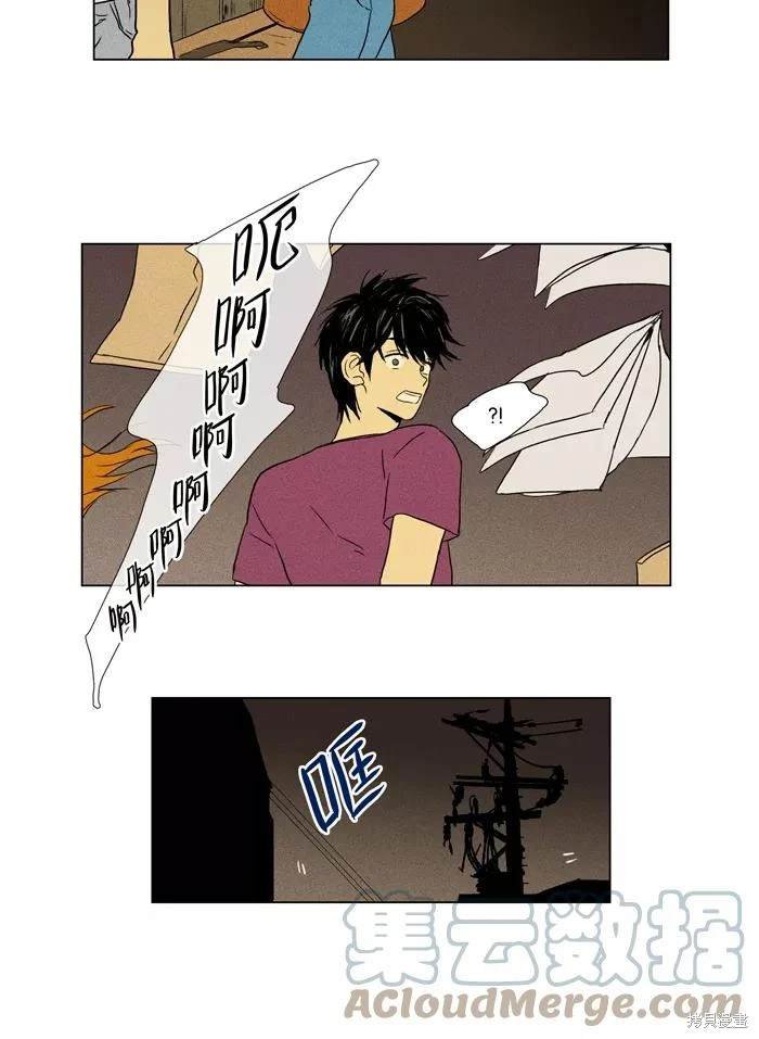 第2部第018话