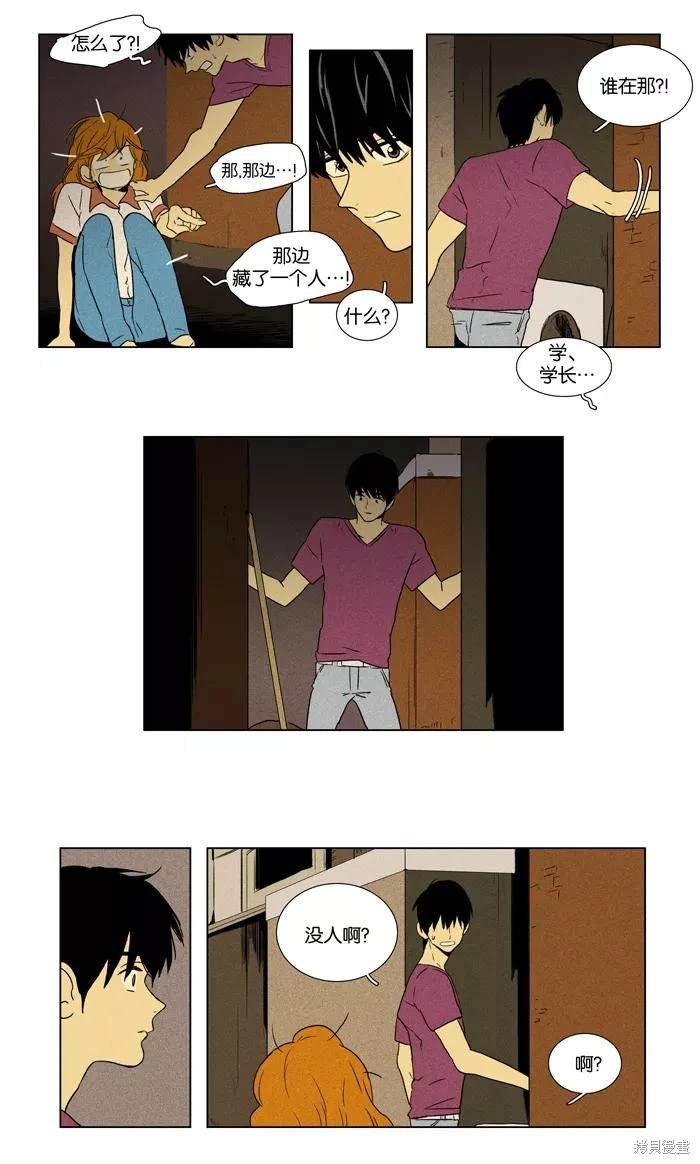 第2部第018话