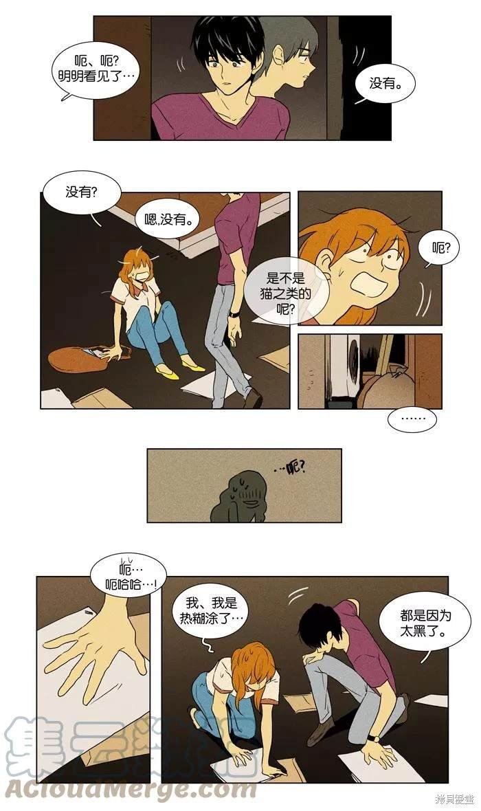 第2部第018话