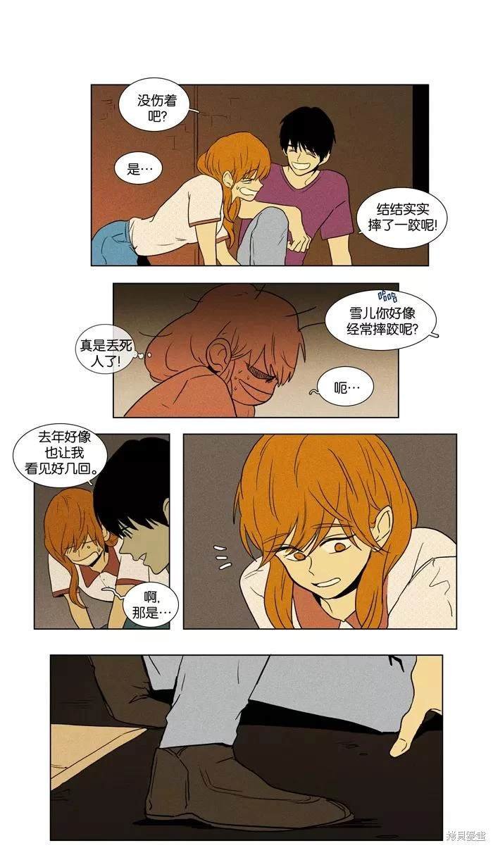 第2部第018话