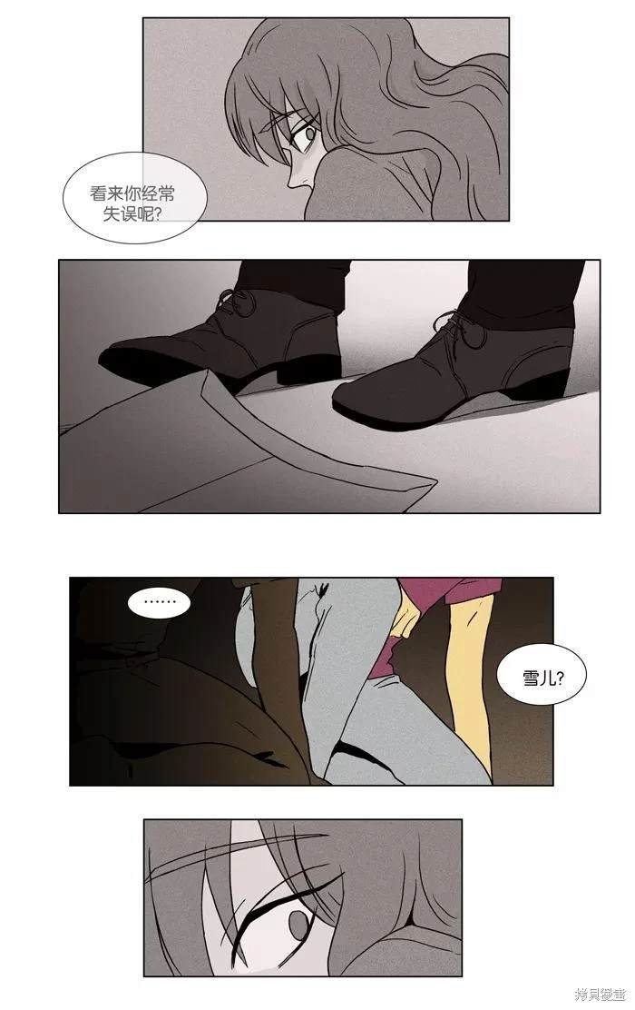 第2部第018话