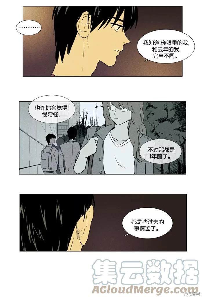 第2部第018话