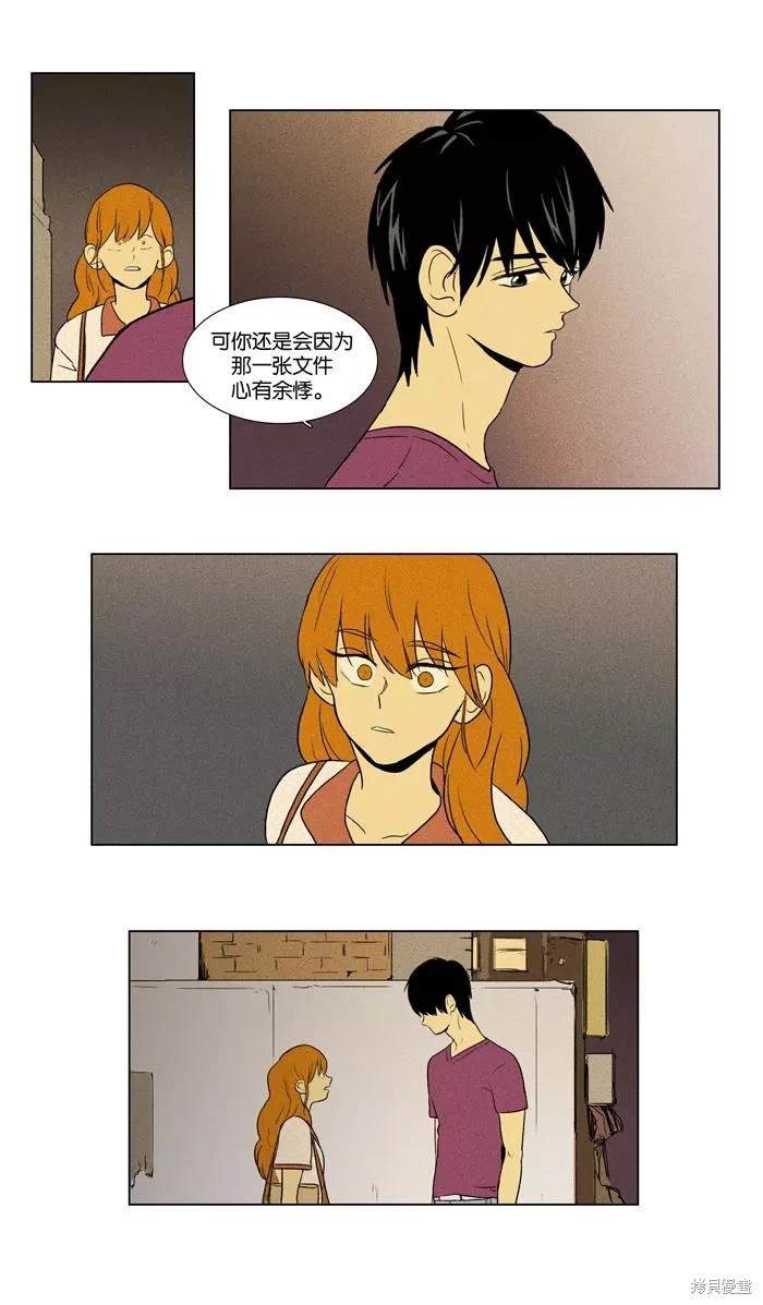 第2部第018话