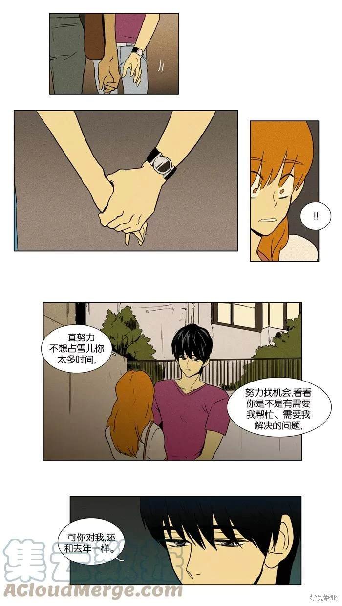 第2部第018话