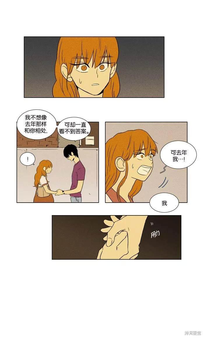 第2部第018话