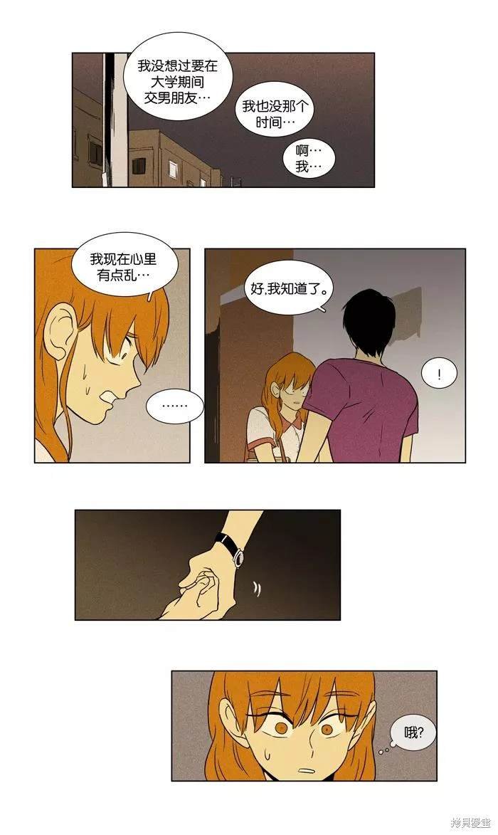 第2部第018话