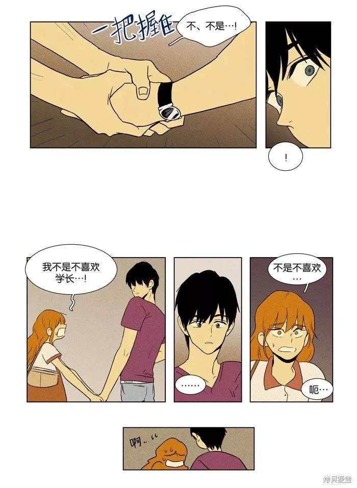 第2部第018话