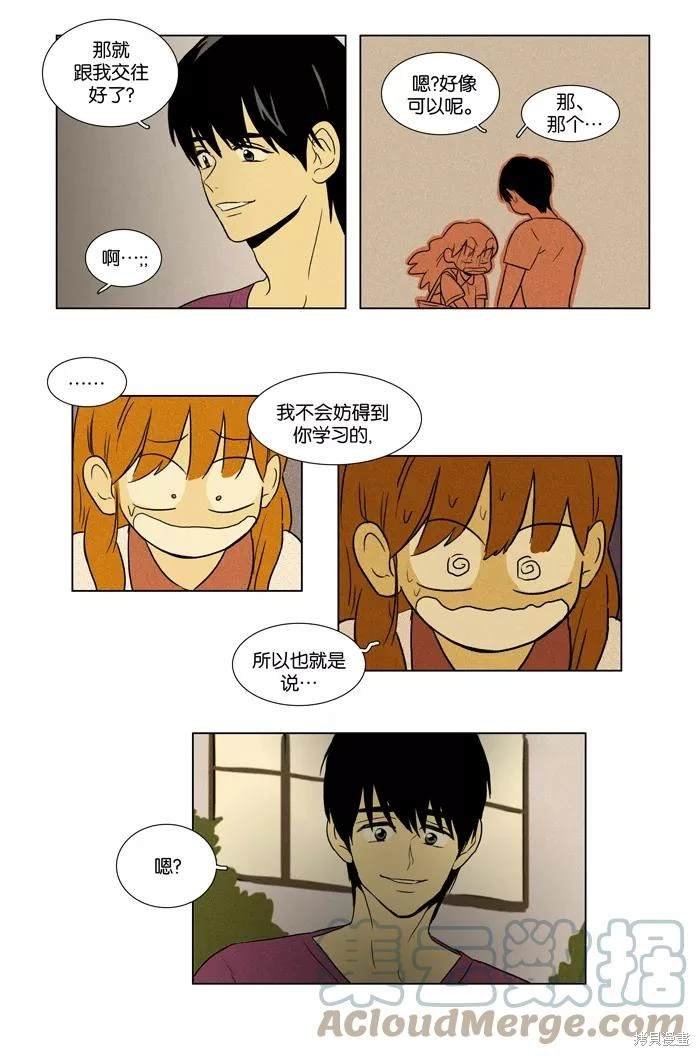 第2部第018话