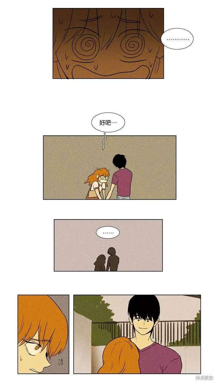 第2部第018话