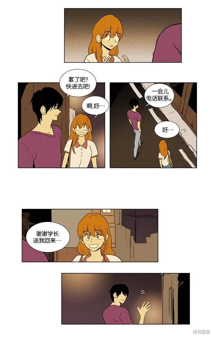 第2部第018话